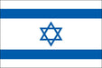 Israel Flag | 3' x 5'