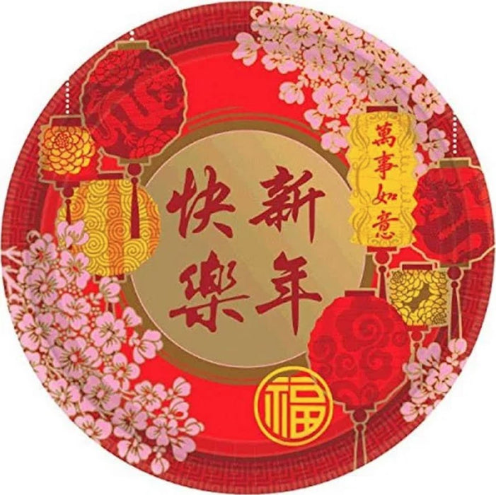 Chinese New Year Plates, 10.5" | 8ct